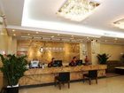 фото отеля Hotspring Yihua Holiday Hotel