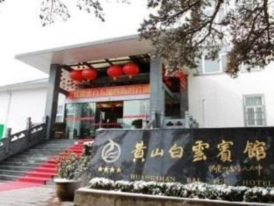 фото отеля Baiyun Hotel Huangshan