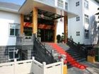 фото отеля Baiyun Hotel Huangshan