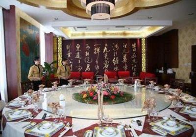 фото отеля Da Jiu Hua Hotel
