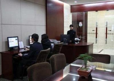 фото отеля Da Jiu Hua Hotel