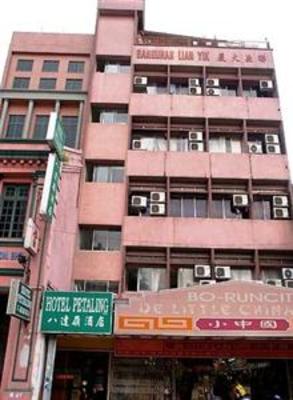 фото отеля Hotel Petaling