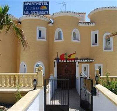 фото отеля Aparthotel Albrisas Salobrena