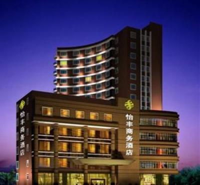 фото отеля Xingwei Yifeng Airport Hotel