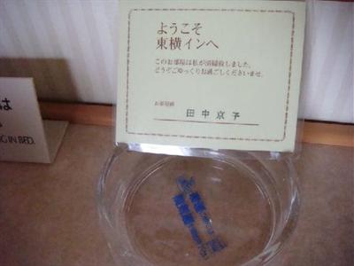 фото отеля Toyoko Inn Haneda Airport 2