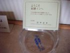 фото отеля Toyoko Inn Haneda Airport 2