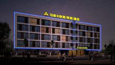 фото отеля Mareka Express Hotel Xiuyuan Chongqing