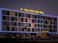 Mareka Express Hotel Xiuyuan Chongqing