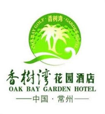 фото отеля Dak Bay Garden Hotel