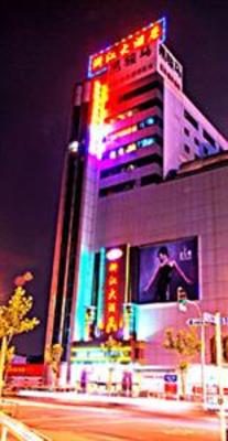 фото отеля Starway Zhejiang Hotel