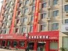 фото отеля Jinjiang Inn (Zhenzhou Hanghai Middle Road)