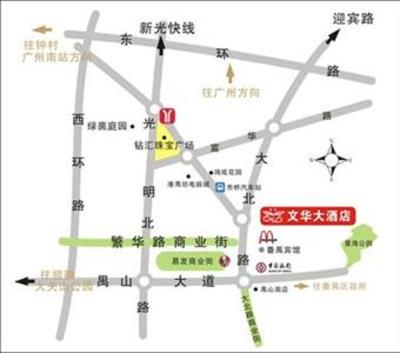фото отеля Panyu Wenhua Hotel Guangzhou