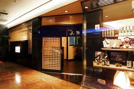 фото отеля Hotel Centraza Hakata