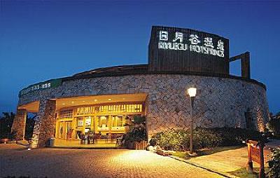 фото отеля Riyuegu Hotsprings Resort Xiamen