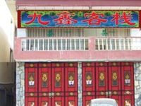 Jiuzhai Jiuxin Hostel