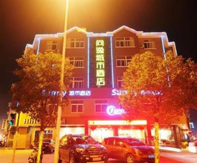 фото отеля Shangyi City Hotel Ningguo