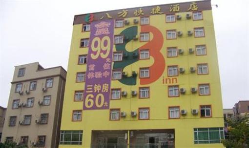 фото отеля 8Inns - Shenzhen Shajing Branch