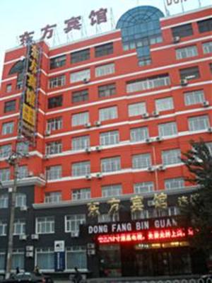 фото отеля Harbin Oriental Hotel Jingwei
