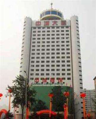 фото отеля Shanxi Zhongcheng Hotel
