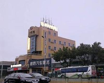 фото отеля Jushang Hotel Wenzhou Bus Terminal