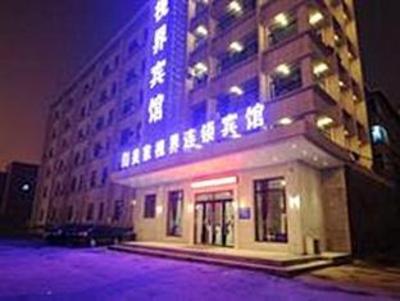 фото отеля Meijia Renmin Street Hotel
