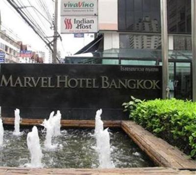 фото отеля Marvel Hotel Bangkok