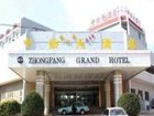 фото отеля Qingdao Zhongfang Grand Hotel