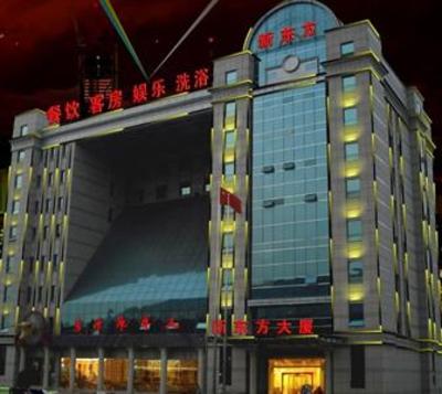 фото отеля New Oriental Business Mansion