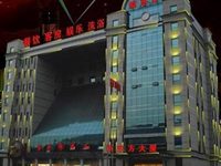 New Oriental Business Mansion