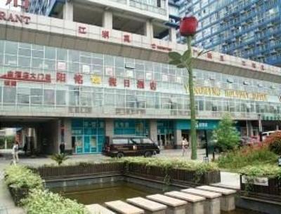 фото отеля Yangming Holiday Hotel