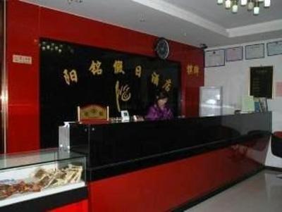 фото отеля Yangming Holiday Hotel