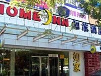 Homeinns Hotel Zhengzhou University