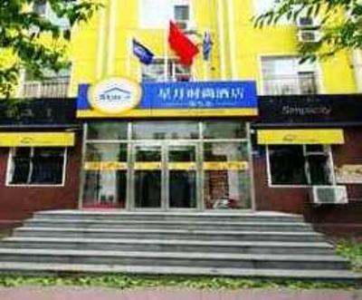 фото отеля Star Moon Inn Longli Changchun