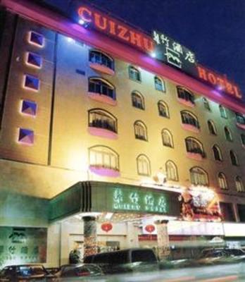 фото отеля Cui Zhu Hotel