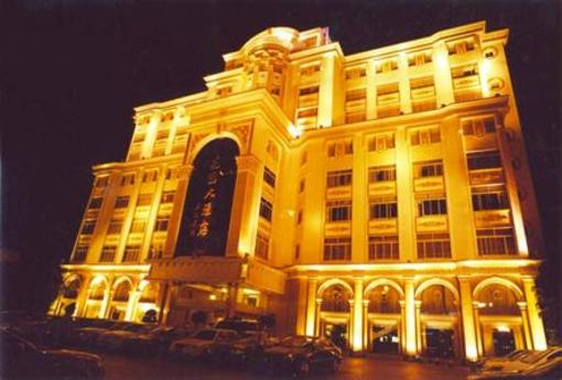 фото отеля Garden Hotel Quanzhou