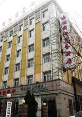 фото отеля Hairun Jinan International Business Hotel
