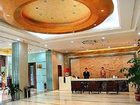 фото отеля Hairun Jinan International Business Hotel