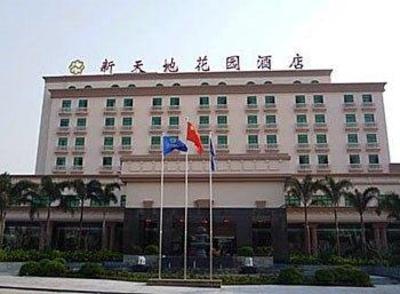 фото отеля HNA New World Hotel