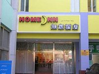 Home Inn Urumqi Medical University Home Inn Urumqi Medical University