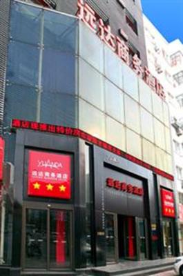 фото отеля Yuan Da Business Hotel Harbin