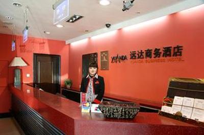 фото отеля Yuan Da Business Hotel Harbin