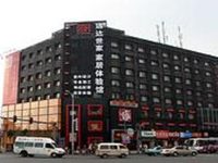 Yuan Da Business Hotel Harbin