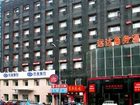 фото отеля Yuan Da Business Hotel Harbin