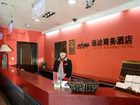 фото отеля Yuan Da Business Hotel Harbin