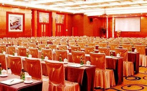 фото отеля Empark Grand Hotel Guiyang