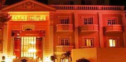 фото отеля Petro House Hotel Vung Tau