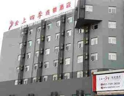 фото отеля Fairyland Hotel Express Kunming Dongfeng Square
