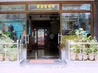 фото отеля Sun Village Hotel New Delhi