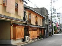 Ryokan Izuyasu Hotel Kyoto