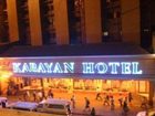 фото отеля Kabayan Hotel Pasay City